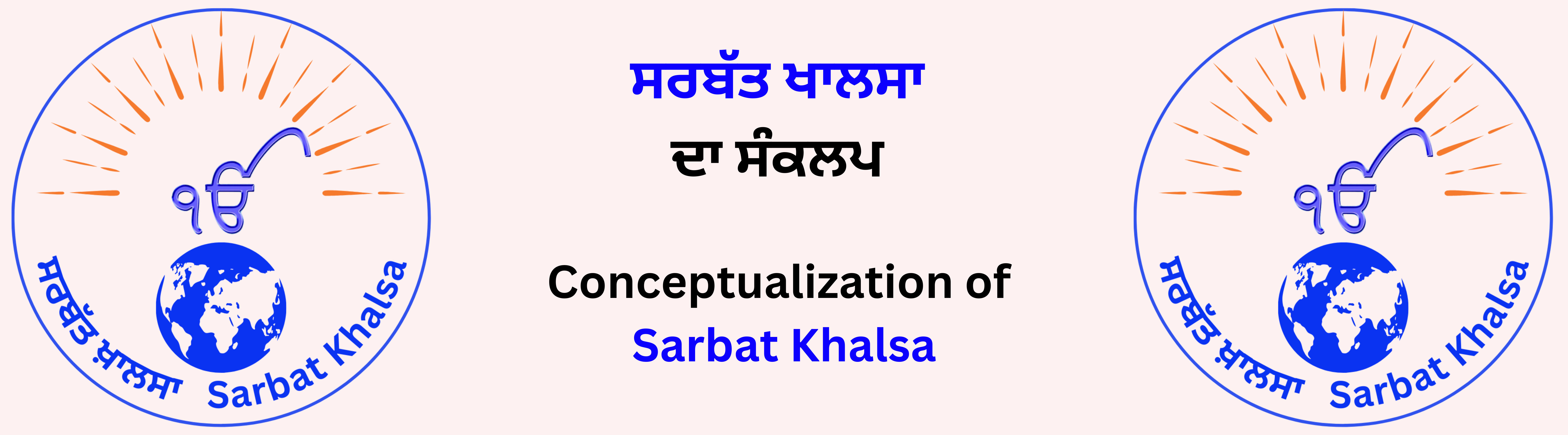 Conceptualization of Sarbat Khalsa Banner